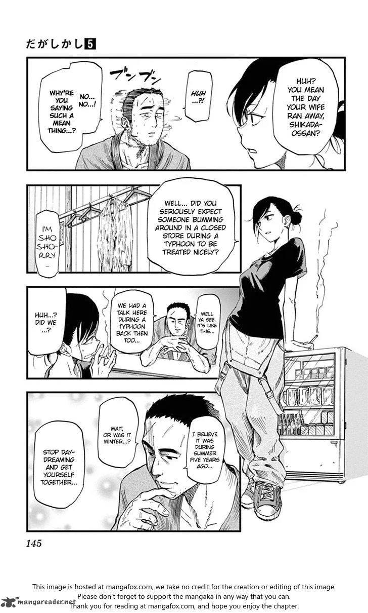 Dagashi Kashi Chapter 91 page 3