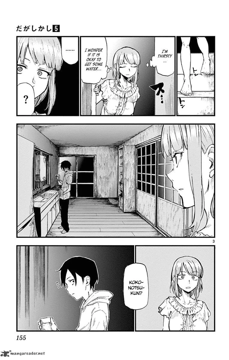 Dagashi Kashi Chapter 92 page 3