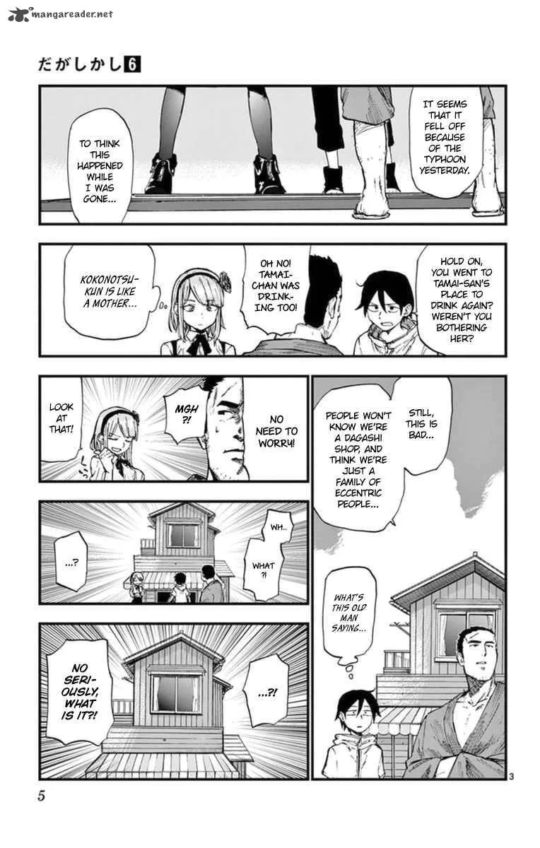 Dagashi Kashi Chapter 93 page 3