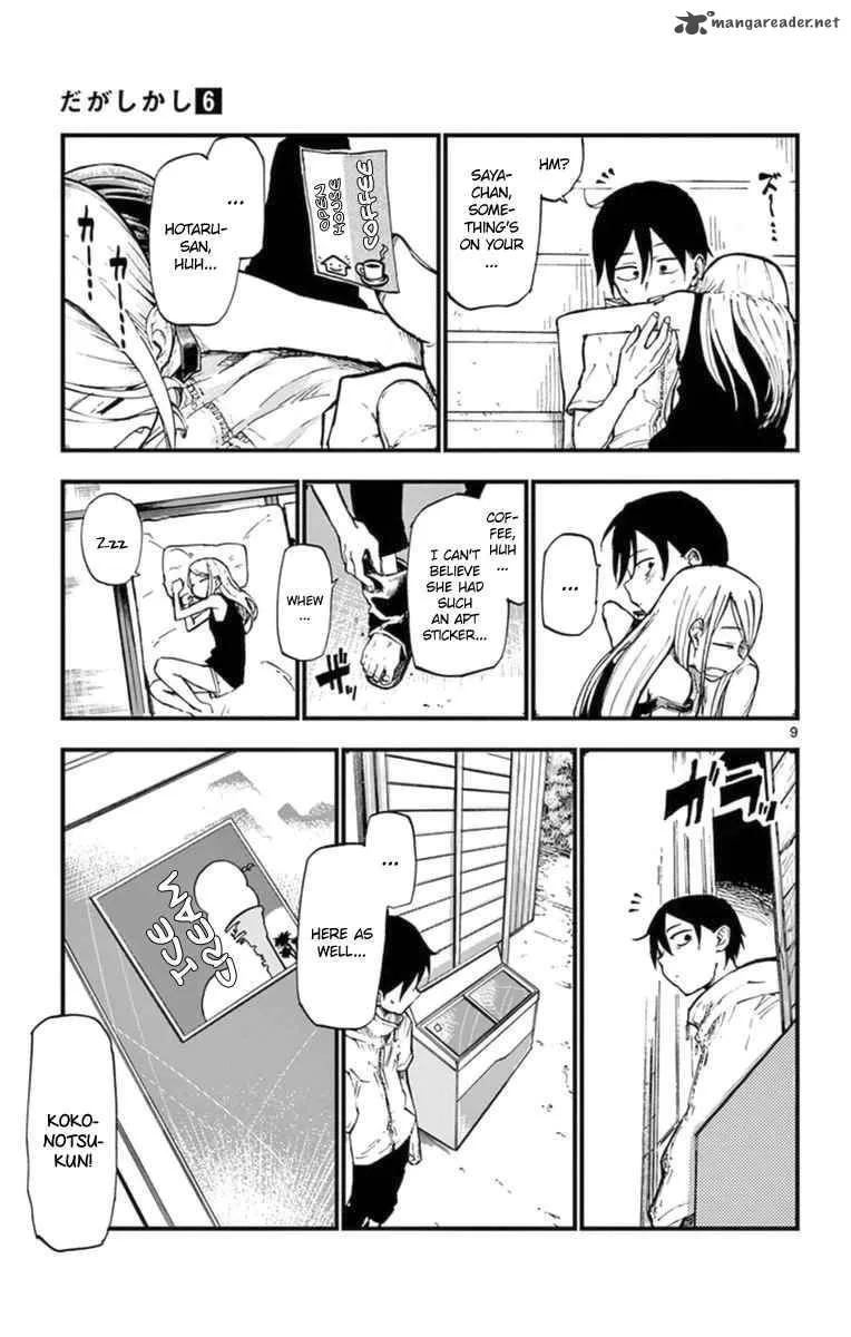 Dagashi Kashi Chapter 93 page 9