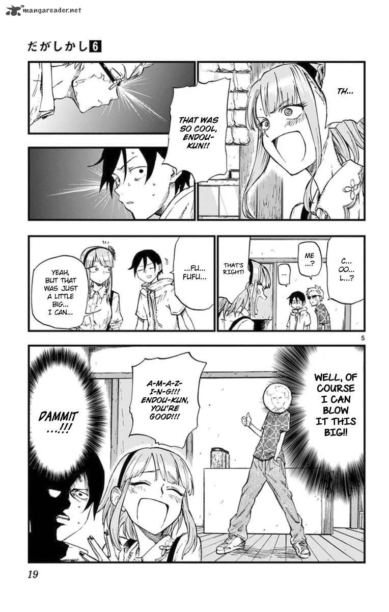 Dagashi Kashi Chapter 94 page 5