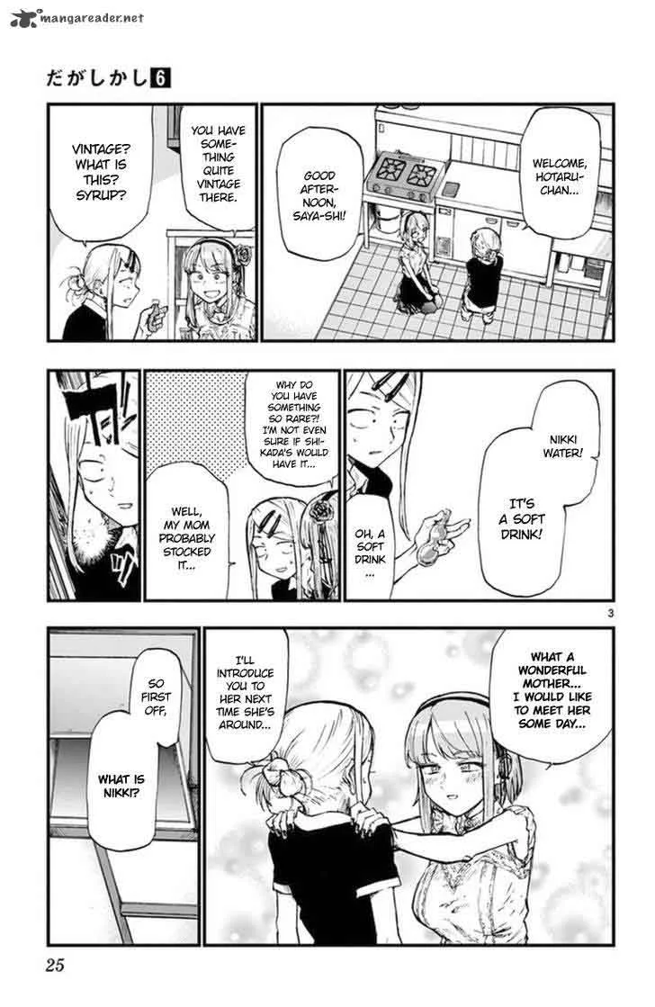 Dagashi Kashi Chapter 95 page 3