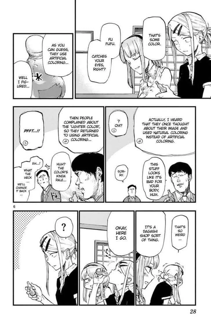 Dagashi Kashi Chapter 95 page 6