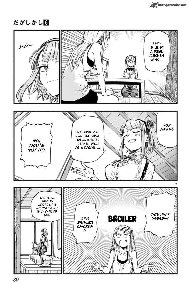 Dagashi Kashi Chapter 96 page 9