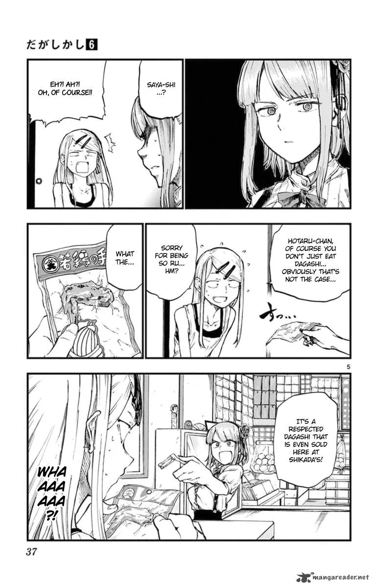 Dagashi Kashi Chapter 96 page 7