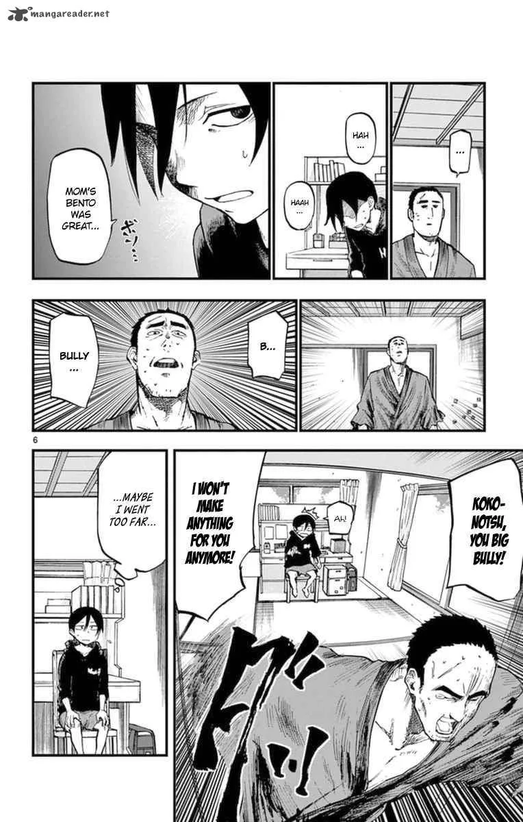 Dagashi Kashi Chapter 98 page 6