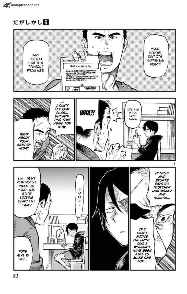 Dagashi Kashi Chapter 98 page 3