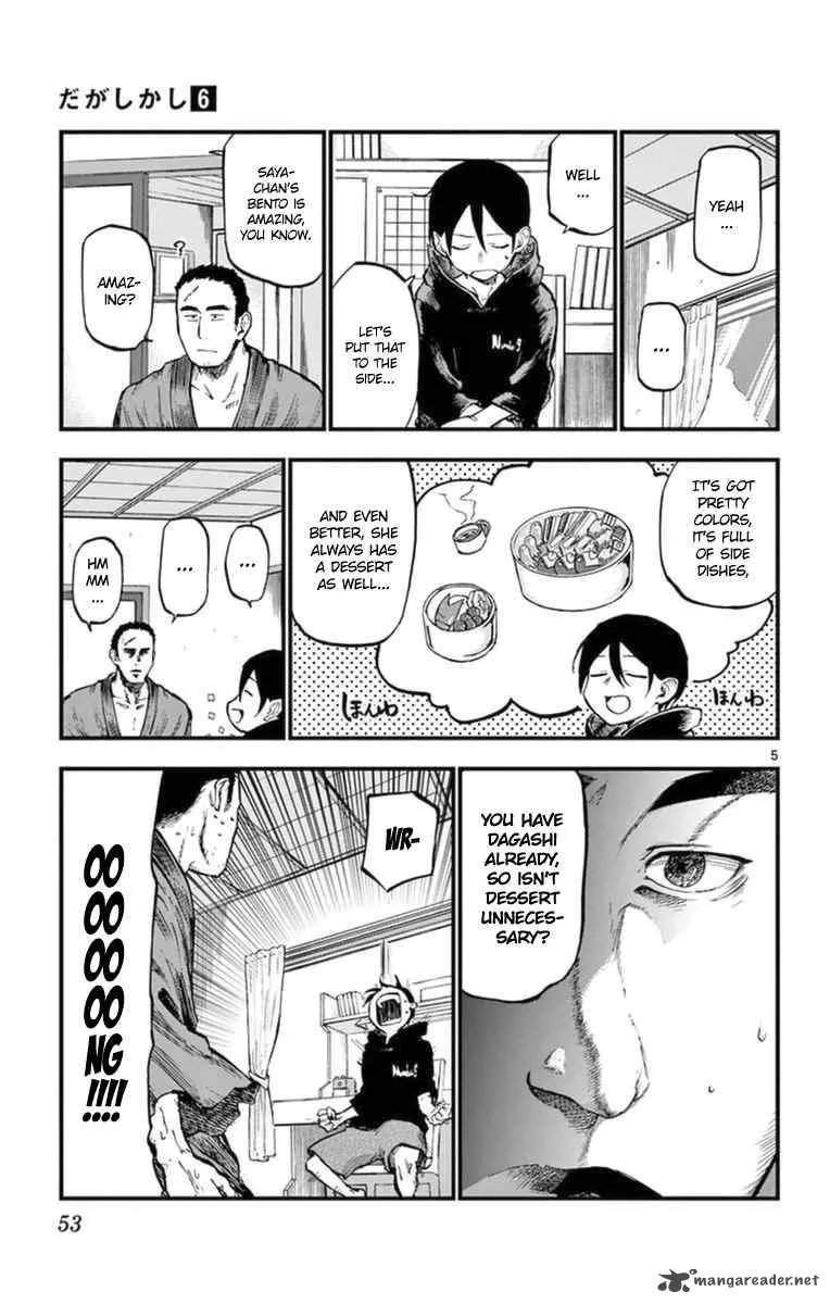 Dagashi Kashi Chapter 98 page 5