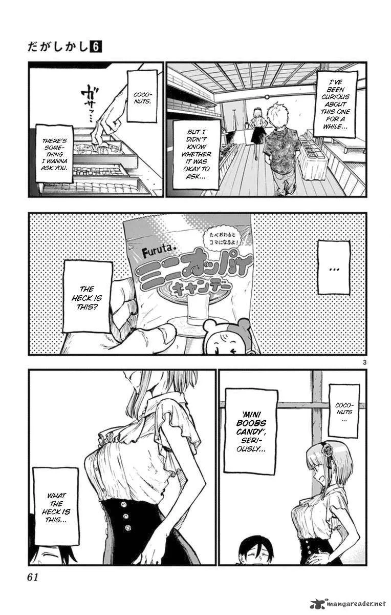 Dagashi Kashi Chapter 99 page 3