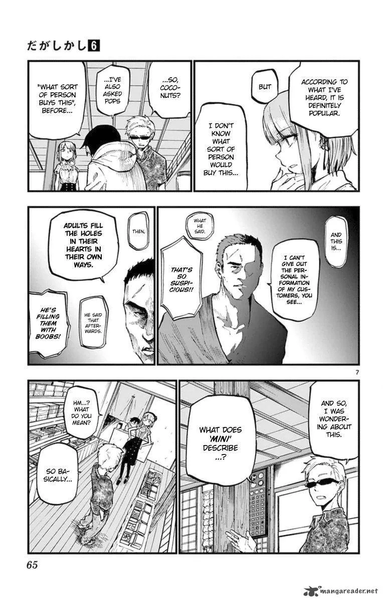 Dagashi Kashi Chapter 99 page 7