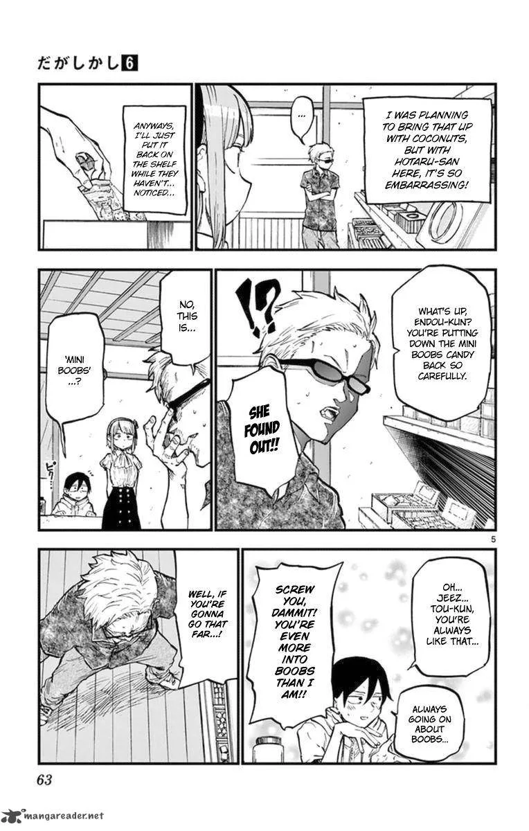 Dagashi Kashi Chapter 99 page 5