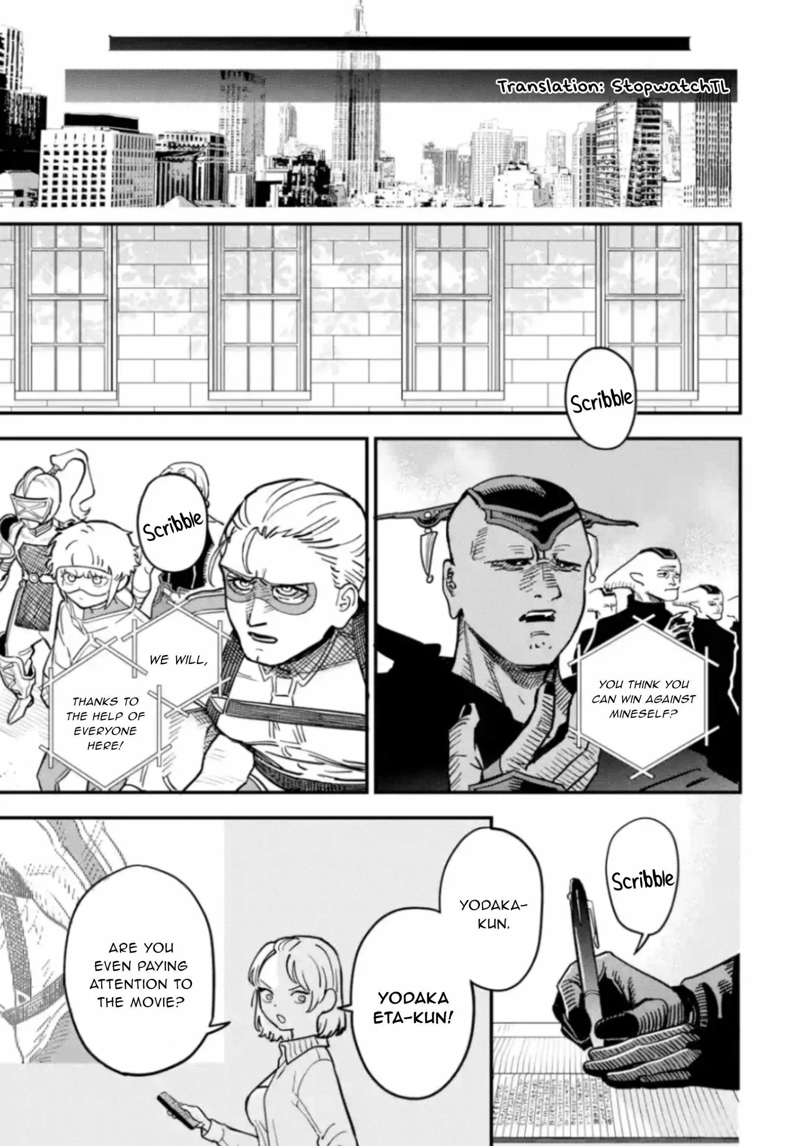 Daiakutou Shounen Chapter 1 page 3