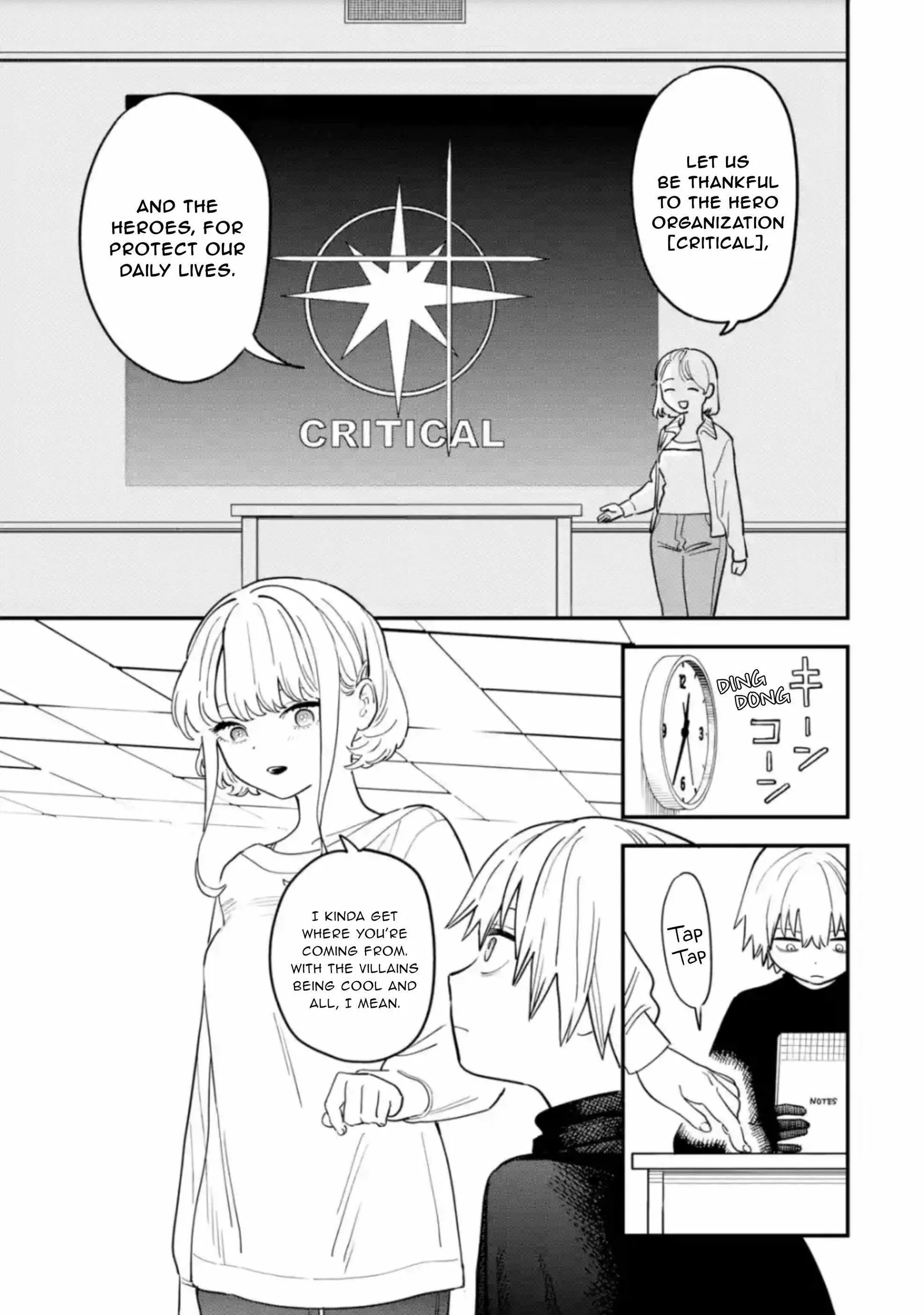 Daiakutou Shounen Chapter 1 page 7