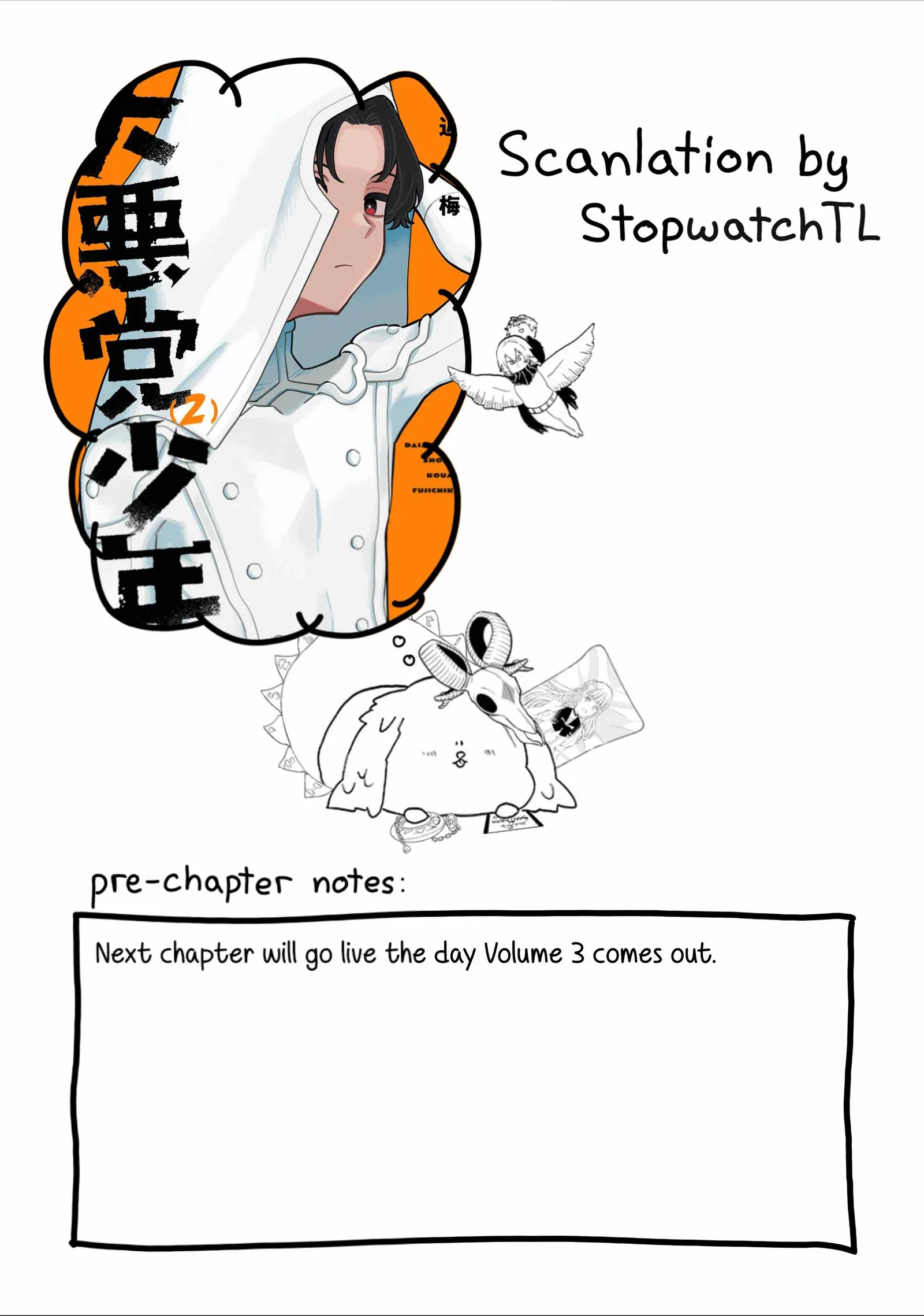 Daiakutou Shounen Chapter 13 page 1