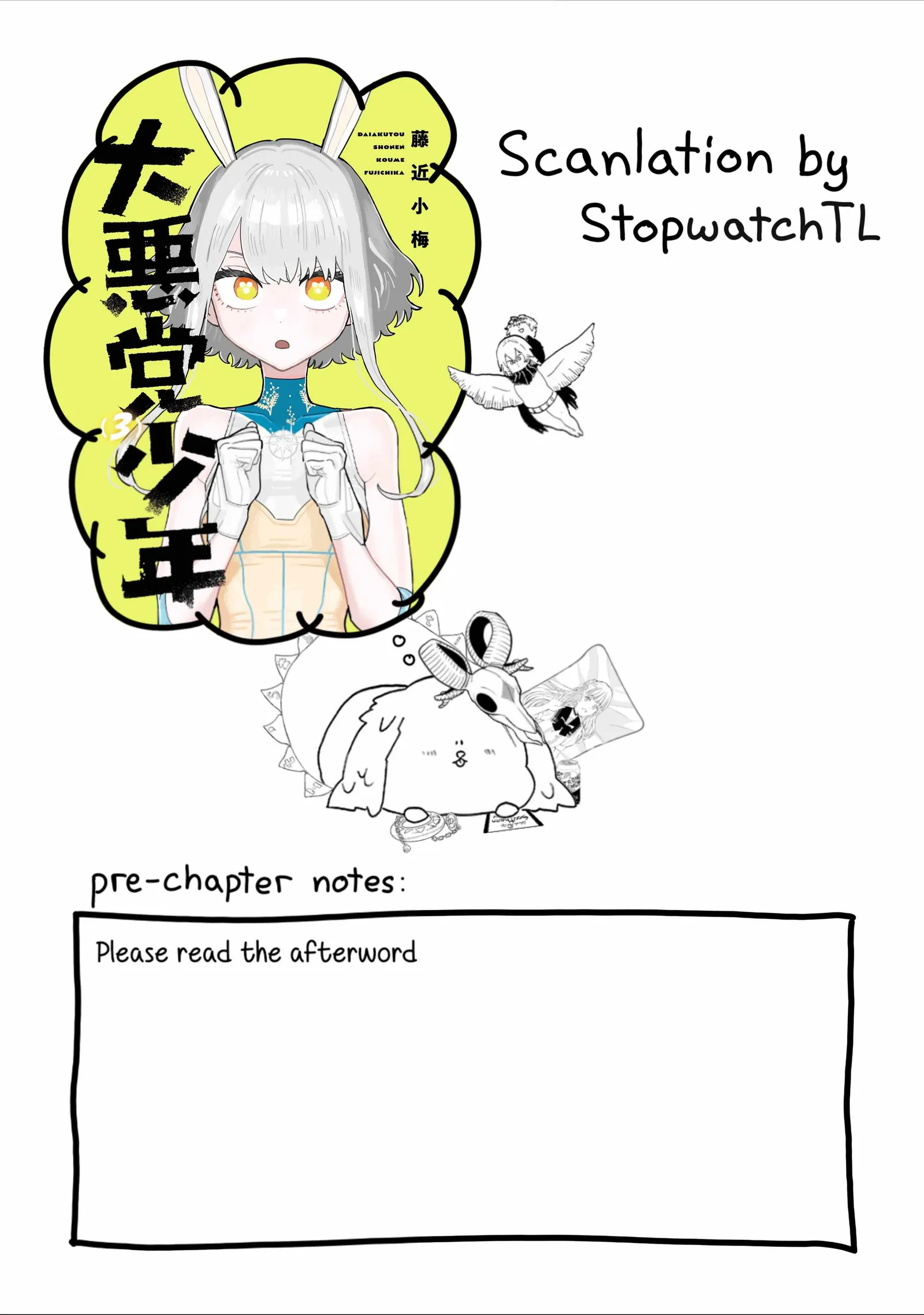 Daiakutou Shounen Chapter 16 page 1