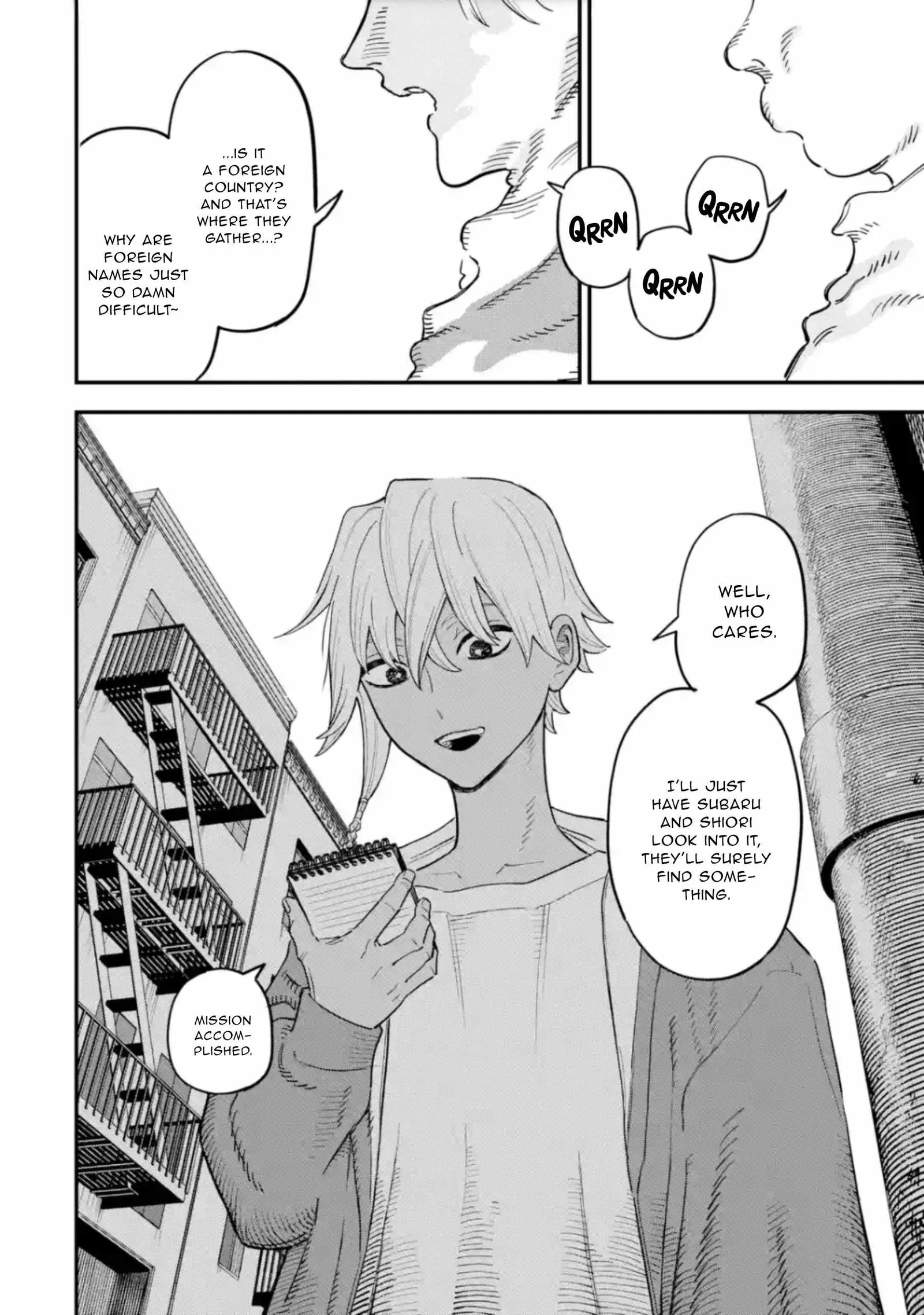 Daiakutou Shounen Chapter 16 page 17
