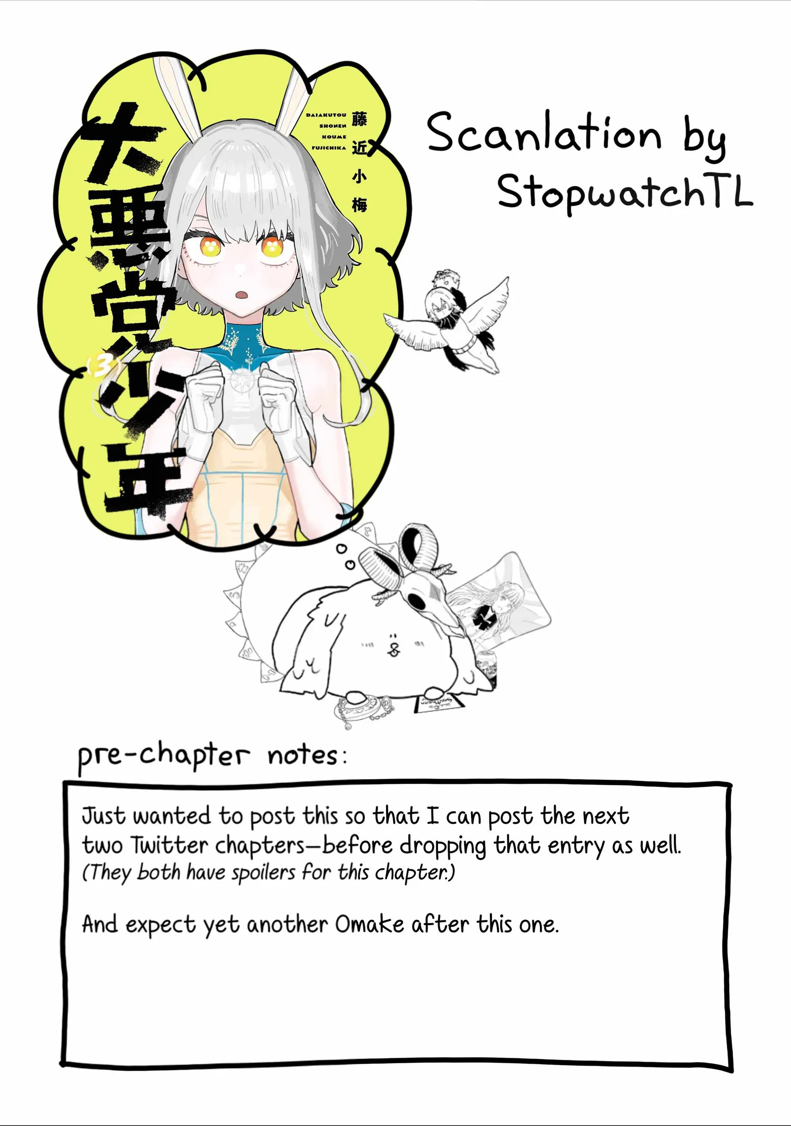 Daiakutou Shounen Chapter 17 page 1