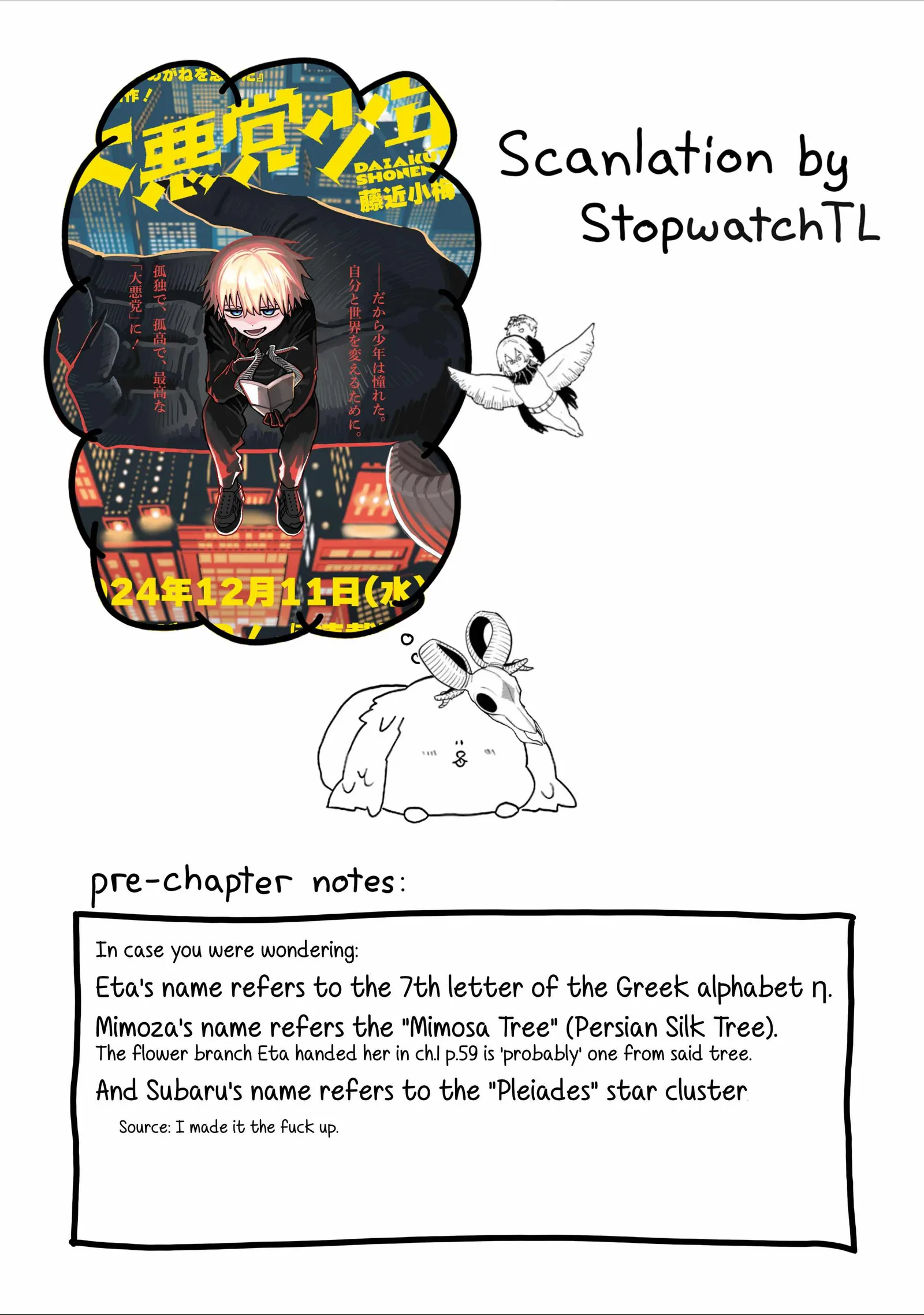 Daiakutou Shounen Chapter 2 page 1