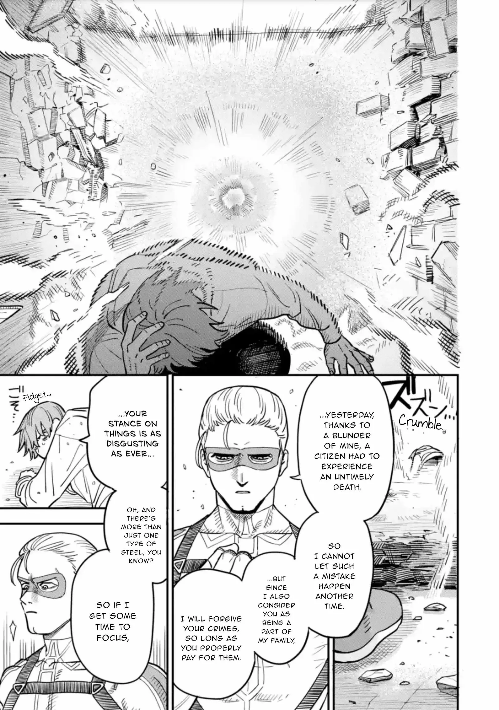 Daiakutou Shounen Chapter 2 page 16