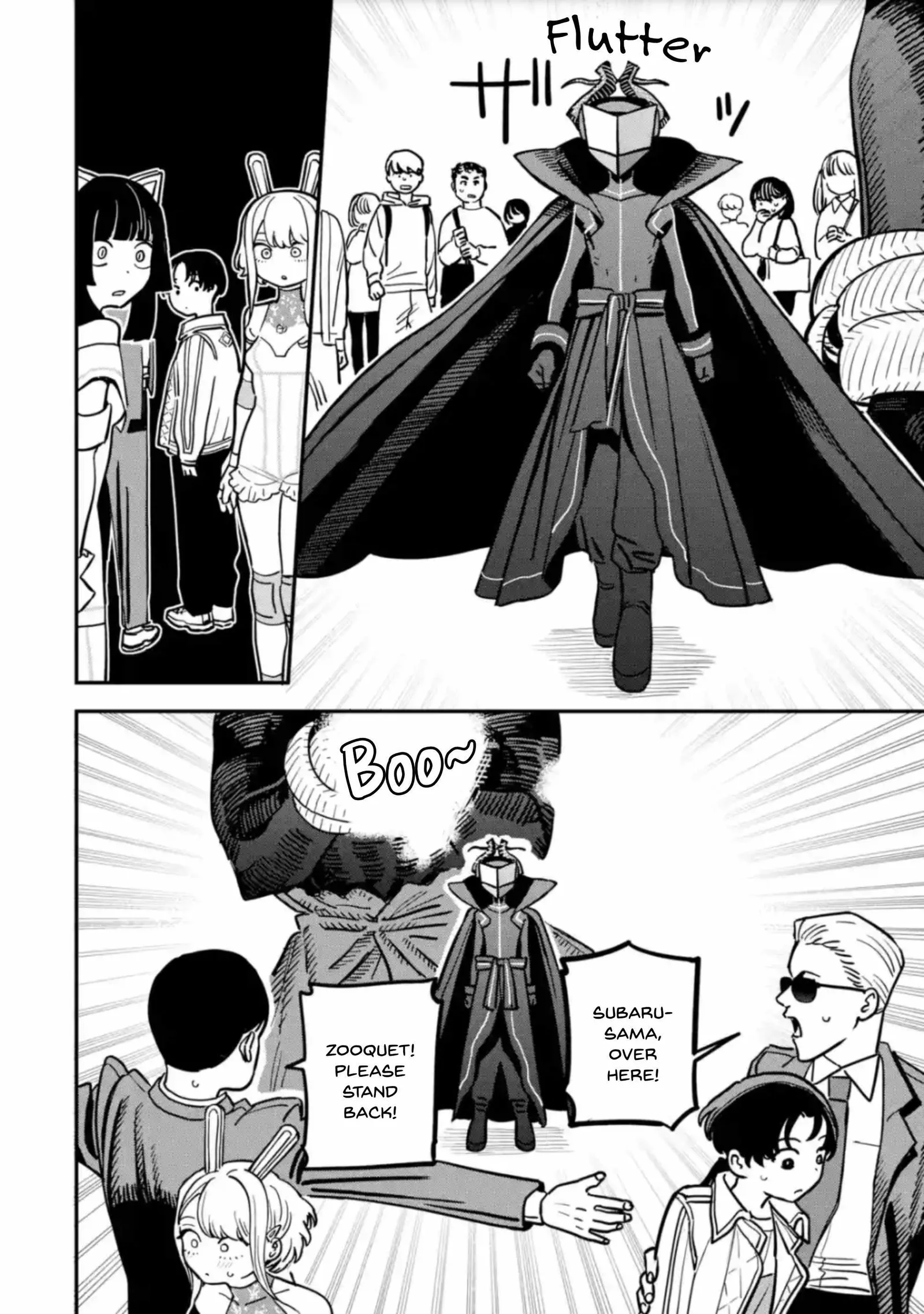 Daiakutou Shounen Chapter 3 page 13