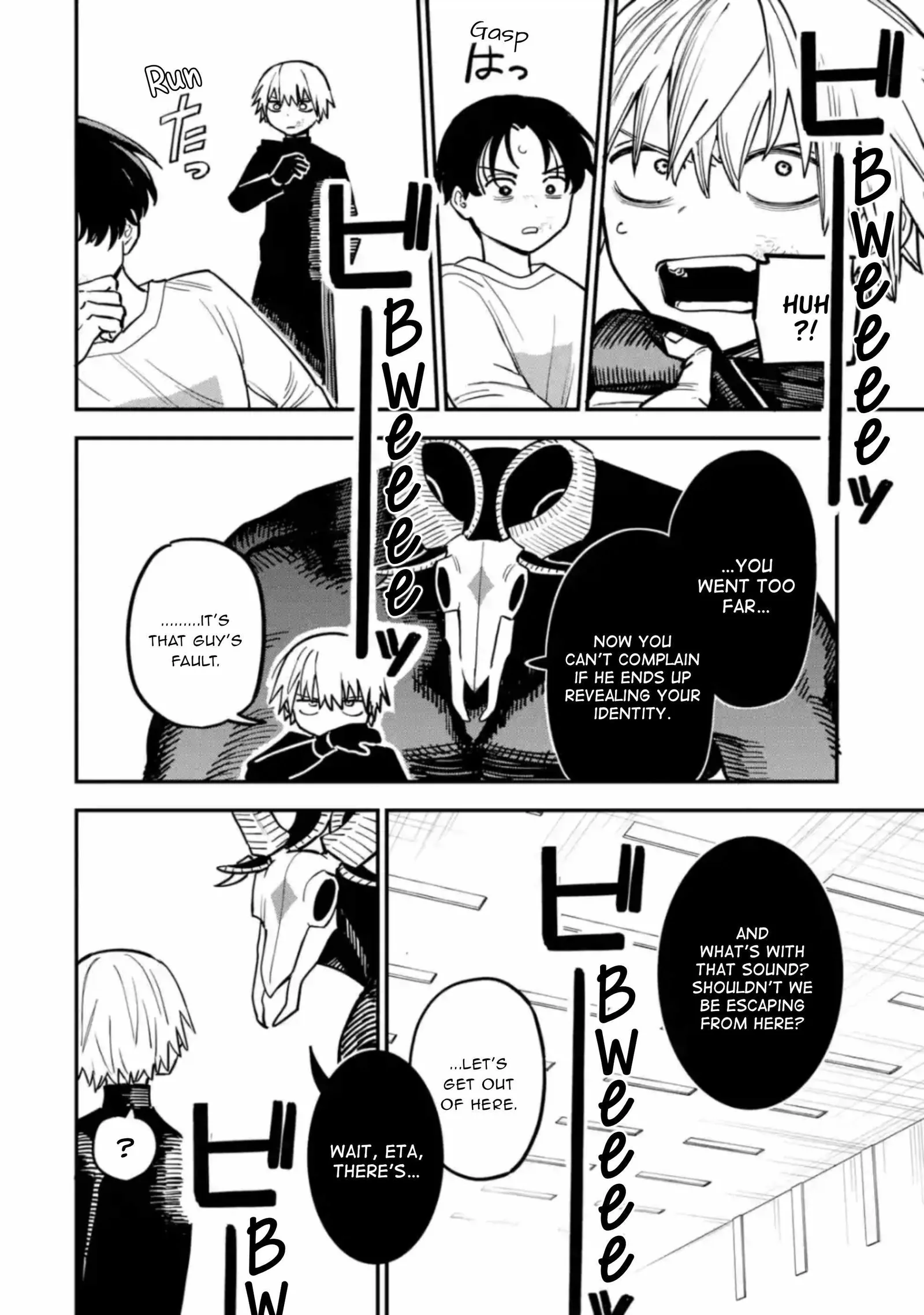 Daiakutou Shounen Chapter 4 page 11