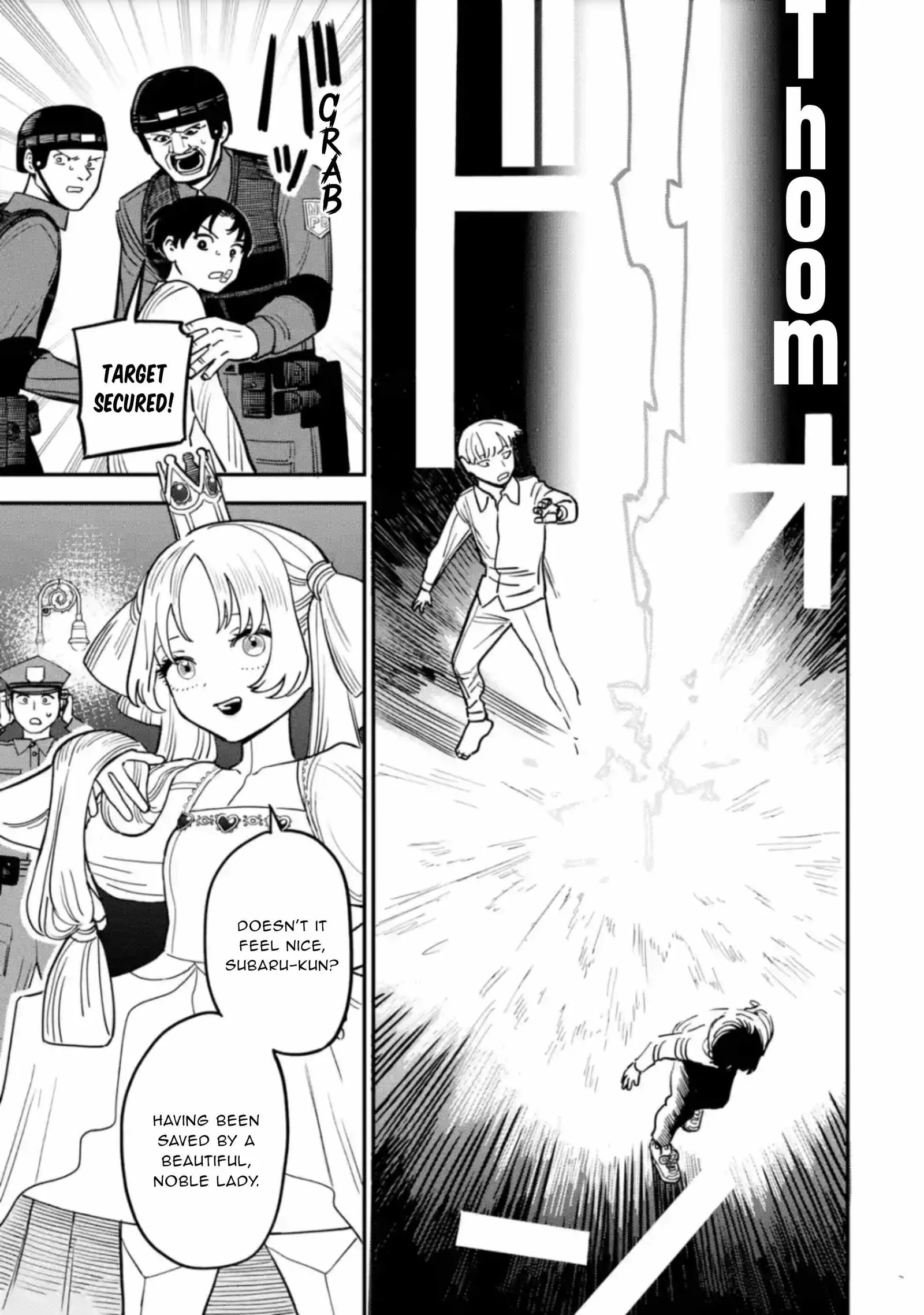 Daiakutou Shounen Chapter 4 page 31