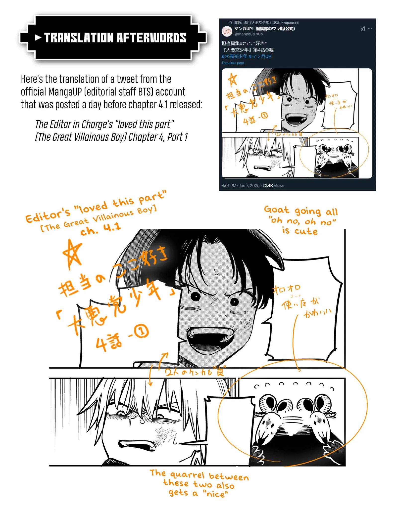 Daiakutou Shounen Chapter 4 page 55