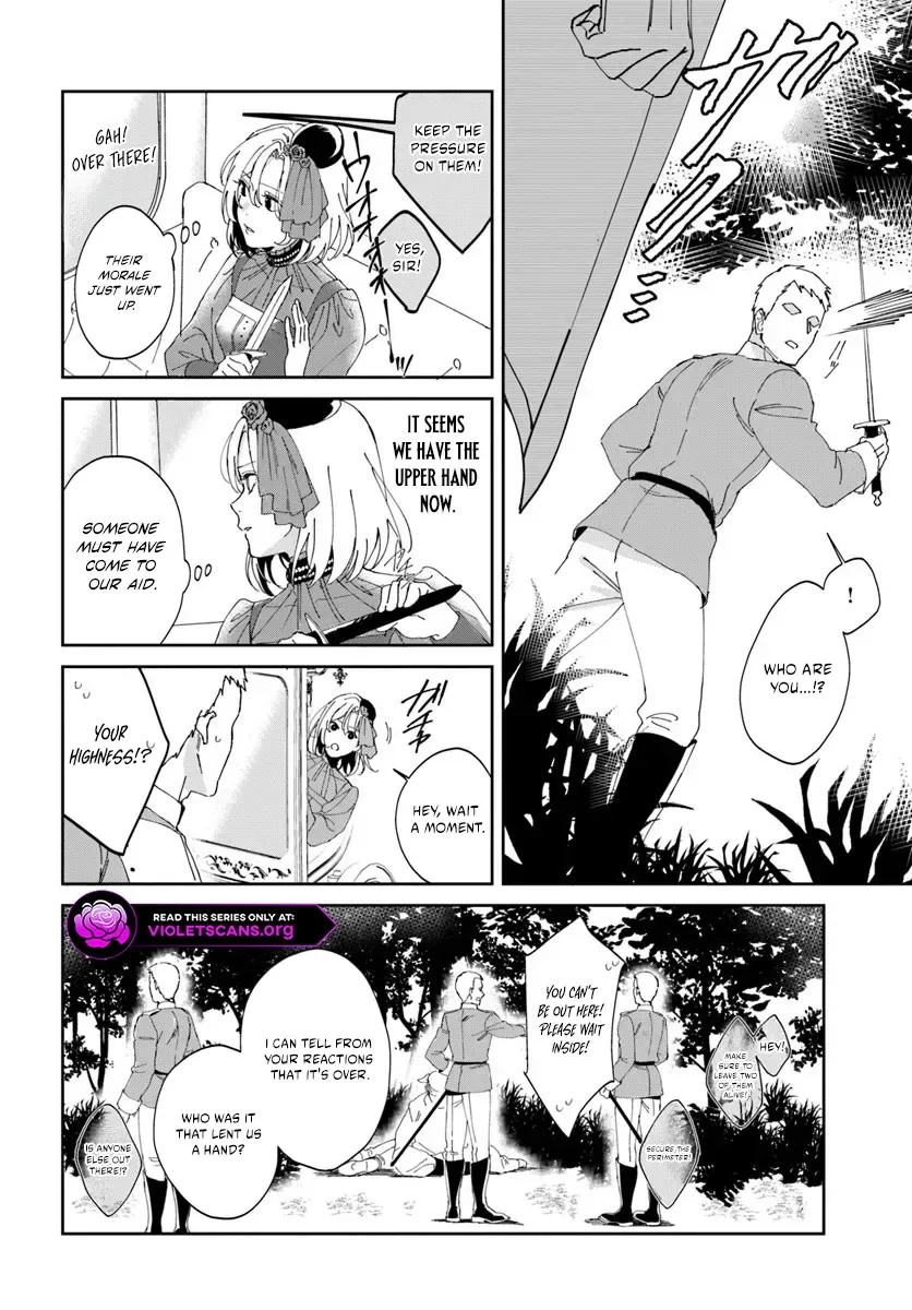 Daiichiojo Lucia no Kikan to Kareinaru Kaishingeki Chapter 1.1 page 12