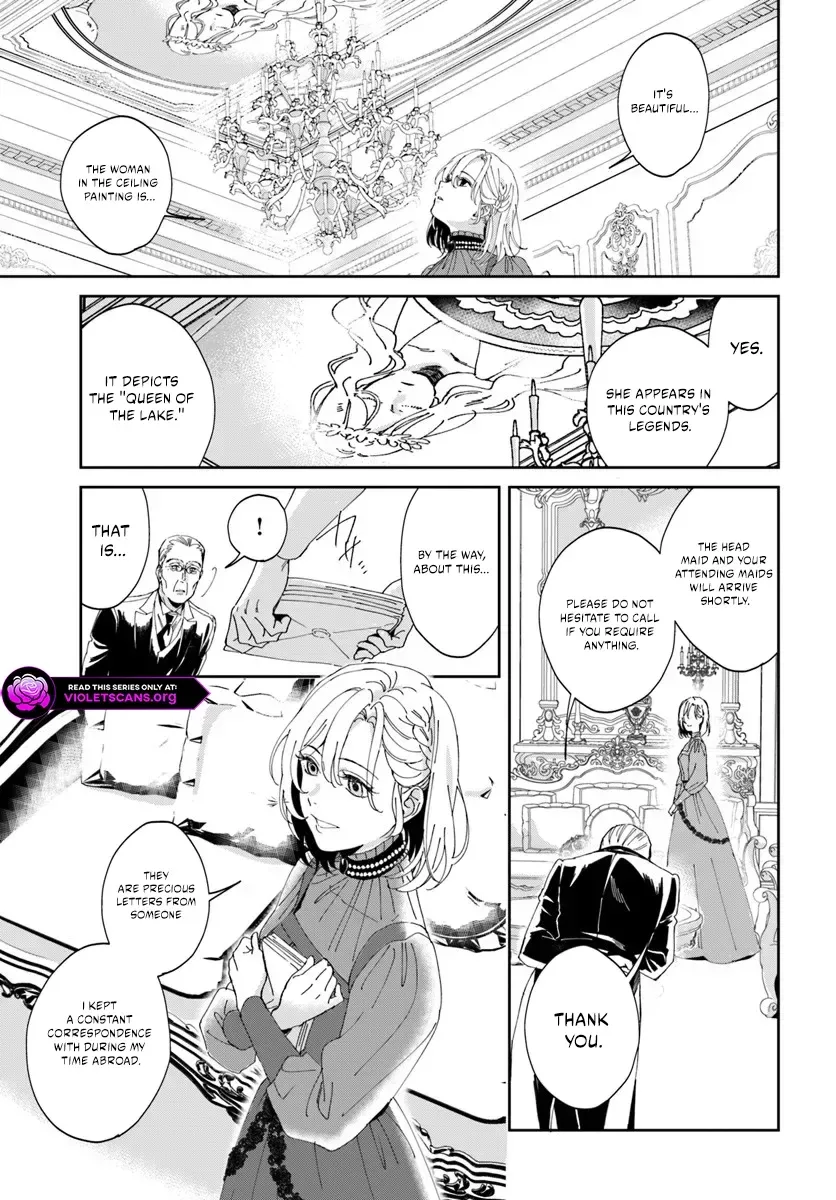 Daiichiojo Lucia no Kikan to Kareinaru Kaishingeki Chapter 1.2 page 17