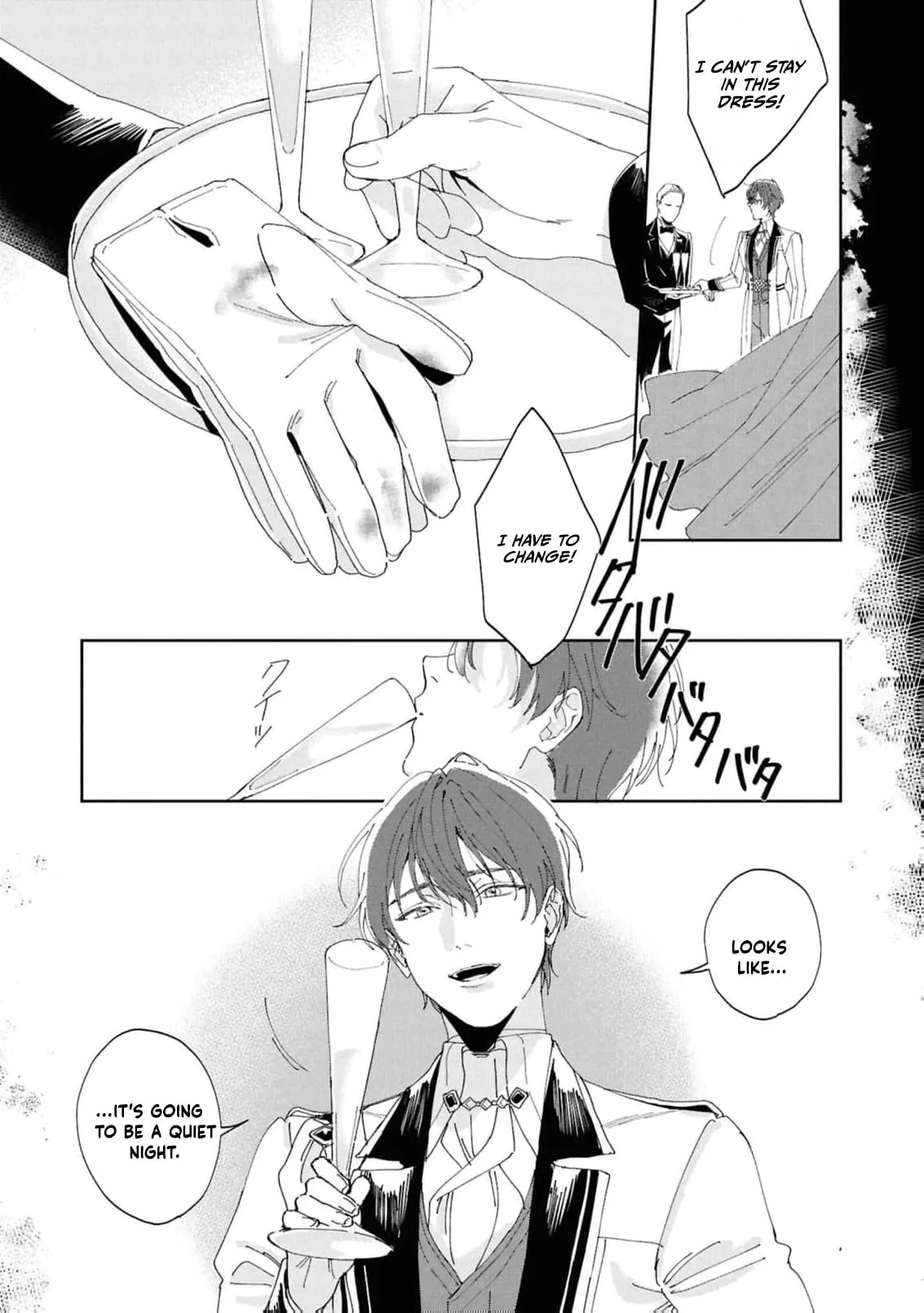 Daiichiojo Lucia no Kikan to Kareinaru Kaishingeki Chapter 1 page 33