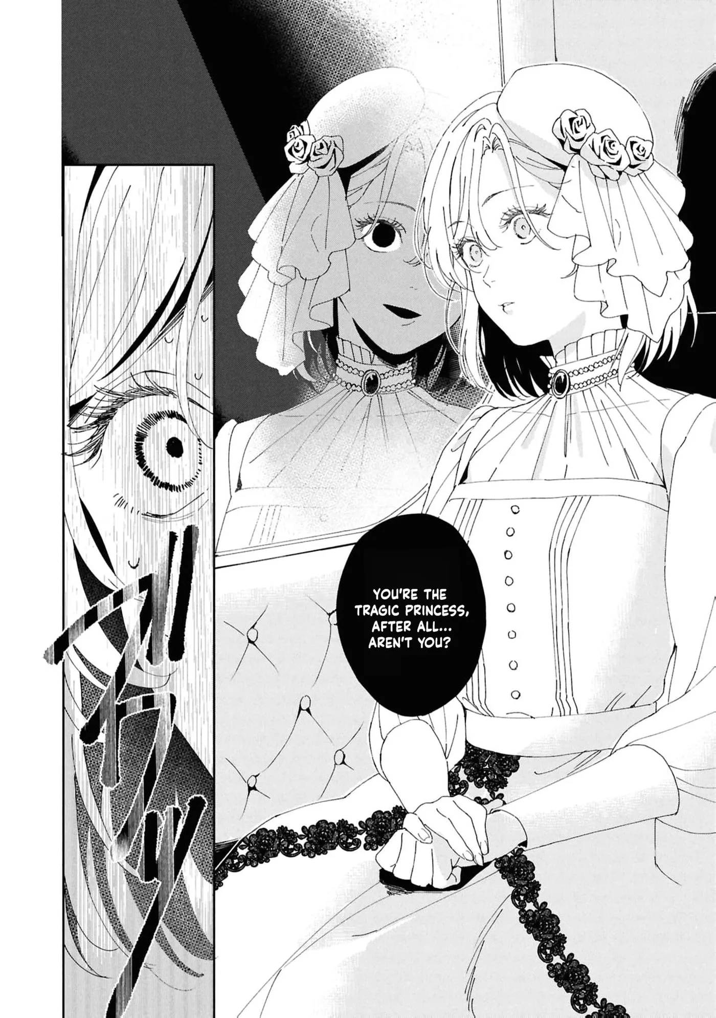 Daiichiojo Lucia no Kikan to Kareinaru Kaishingeki Chapter 1 page 10