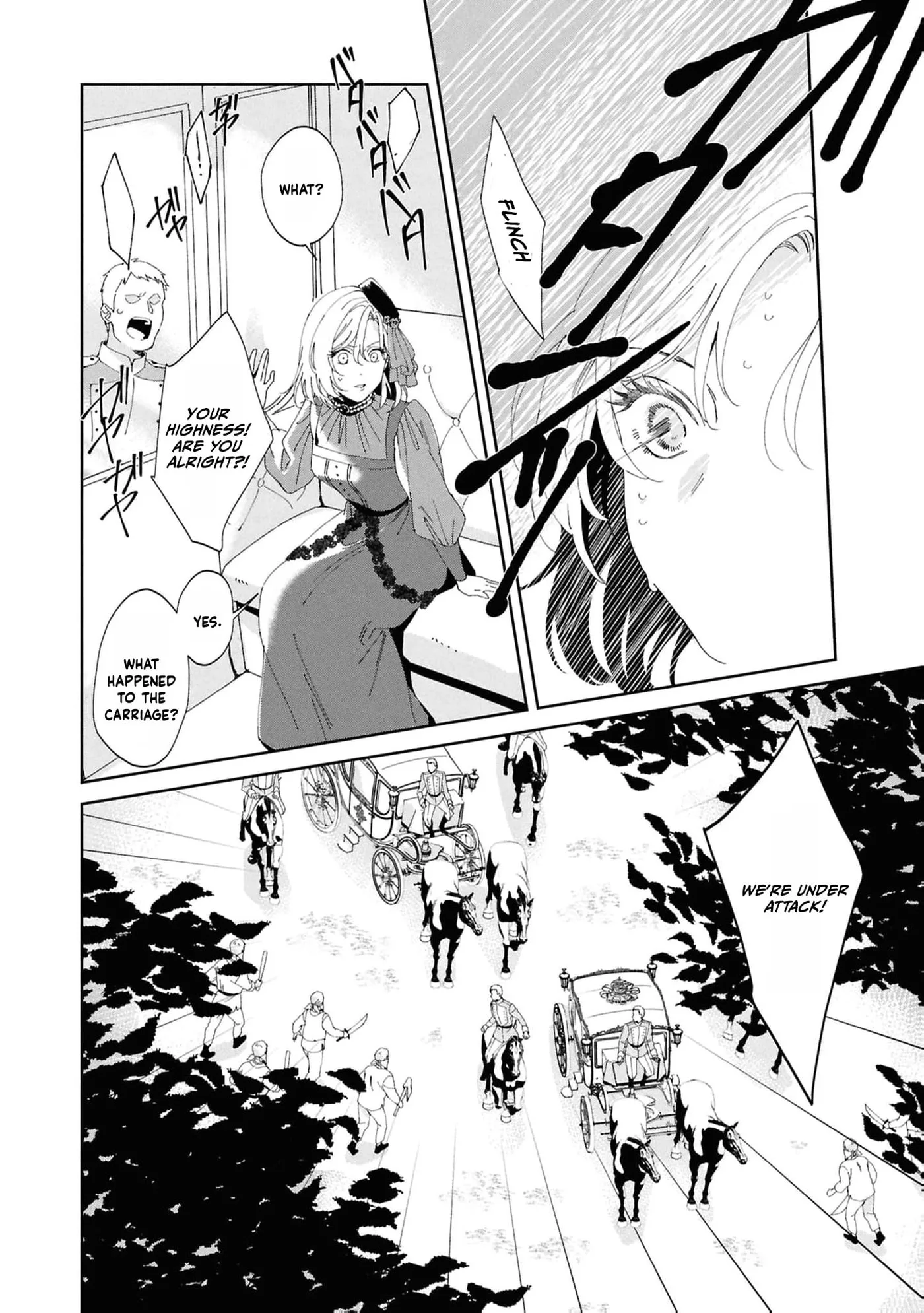 Daiichiojo Lucia no Kikan to Kareinaru Kaishingeki Chapter 1 page 12