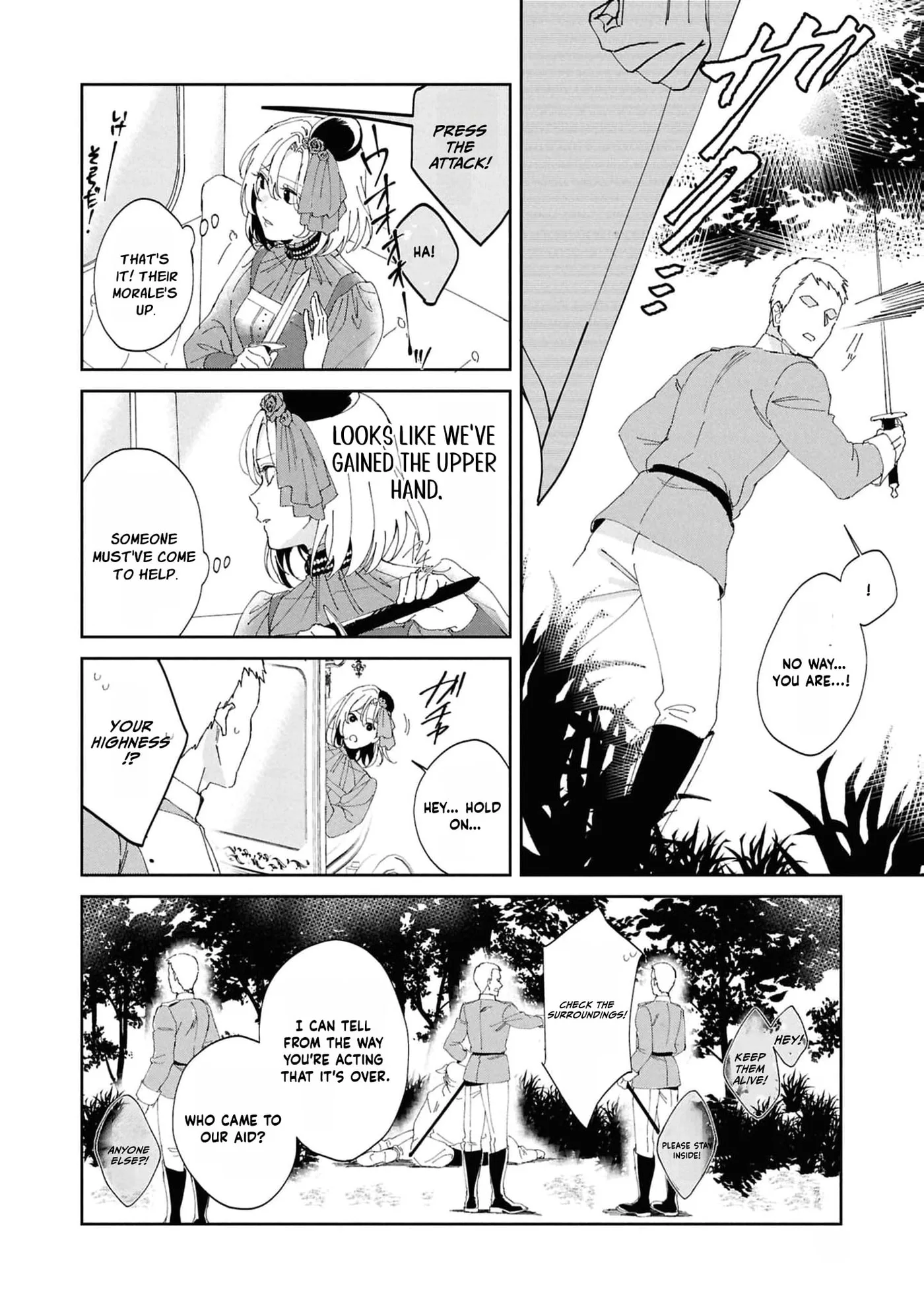 Daiichiojo Lucia no Kikan to Kareinaru Kaishingeki Chapter 1 page 14
