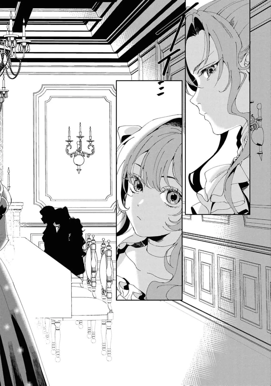 Daiichiojo Lucia no Kikan to Kareinaru Kaishingeki Chapter 1 page 47