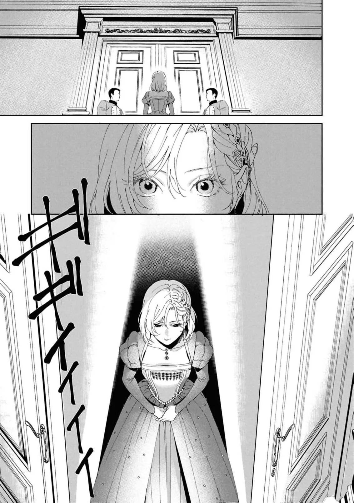 Daiichiojo Lucia no Kikan to Kareinaru Kaishingeki Chapter 1 page 46