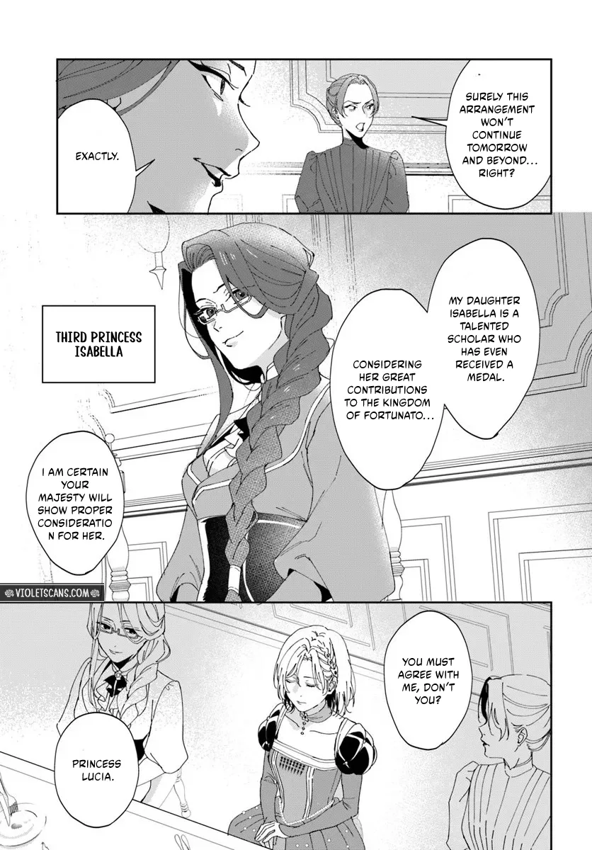 Daiichiojo Lucia no Kikan to Kareinaru Kaishingeki Chapter 2.1 page 5
