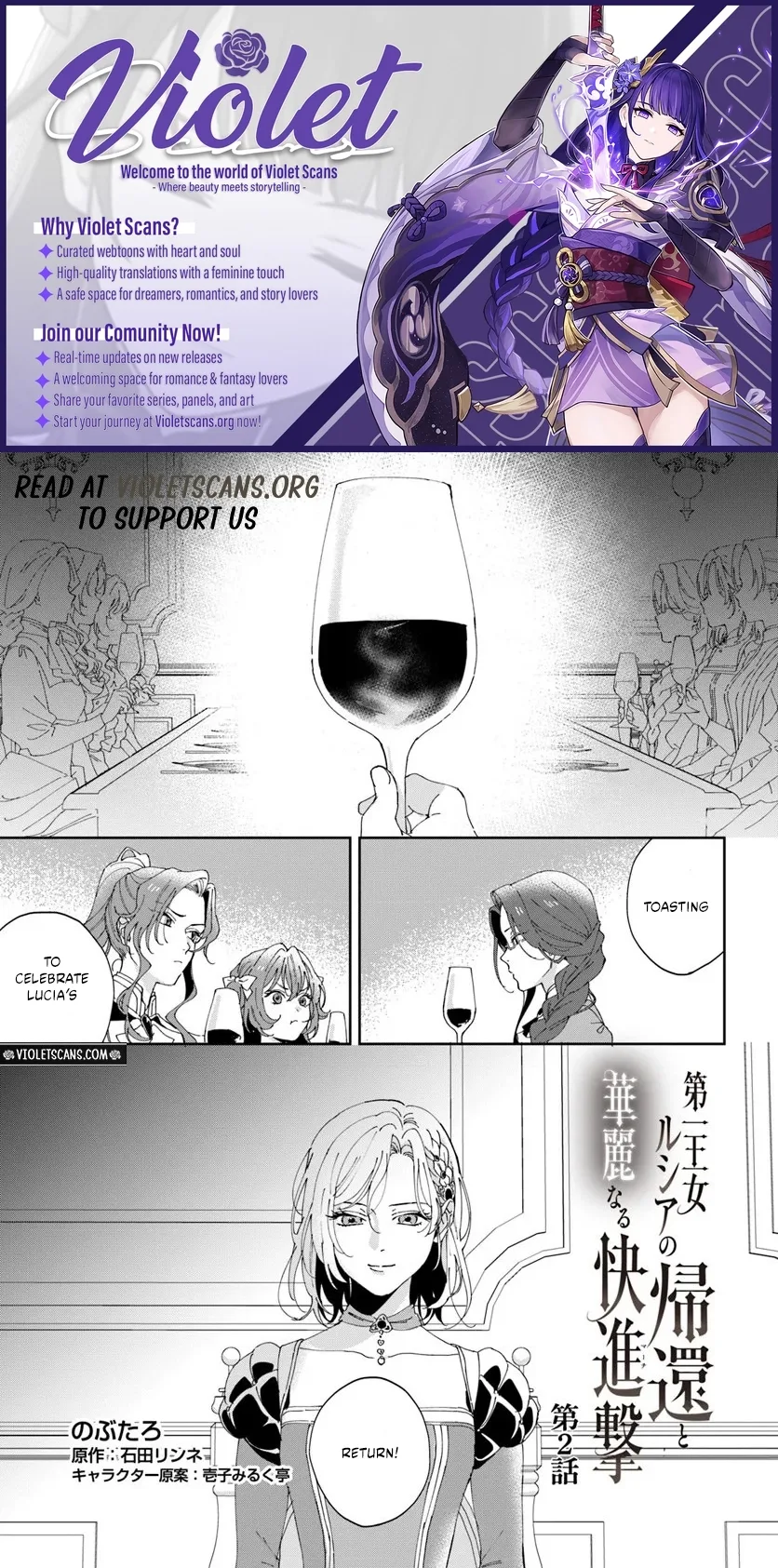 Daiichiojo Lucia no Kikan to Kareinaru Kaishingeki Chapter 2.1 page 1