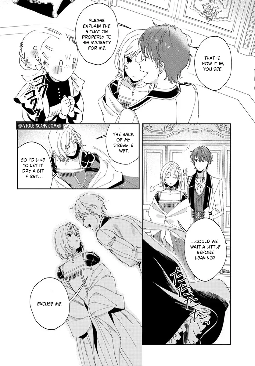 Daiichiojo Lucia no Kikan to Kareinaru Kaishingeki Chapter 2.3 page 7