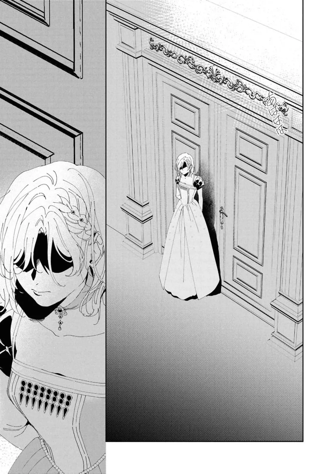 Daiichiojo Lucia no Kikan to Kareinaru Kaishingeki Chapter 2 page 17