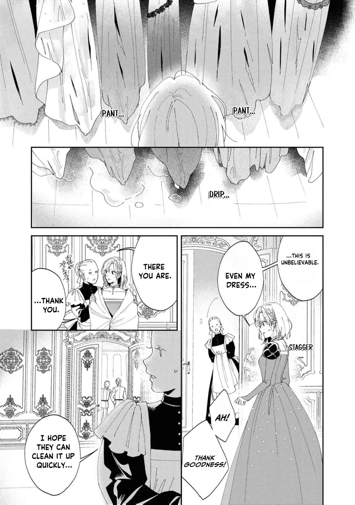 Daiichiojo Lucia no Kikan to Kareinaru Kaishingeki Chapter 2 page 25