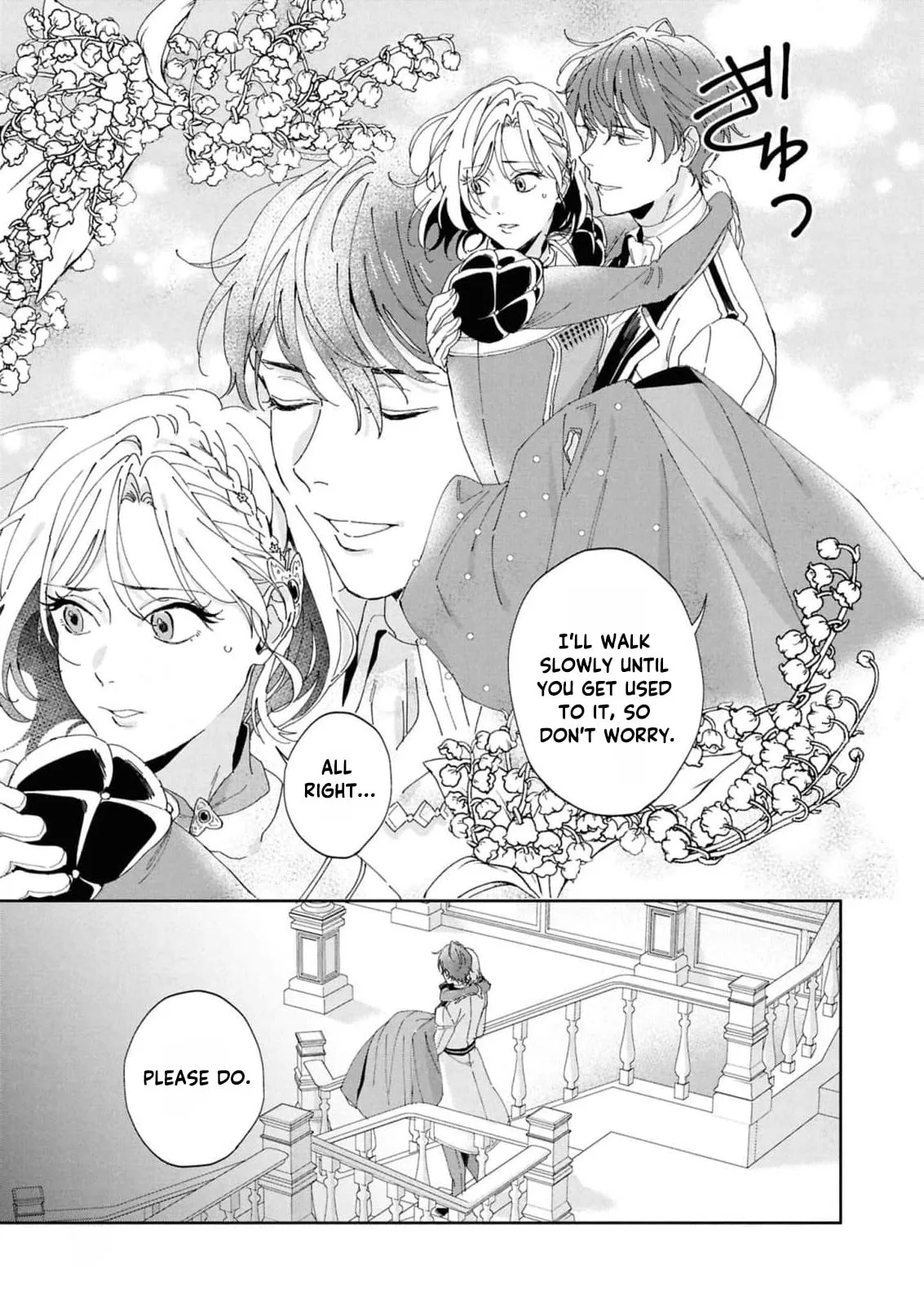 Daiichiojo Lucia no Kikan to Kareinaru Kaishingeki Chapter 2 page 39