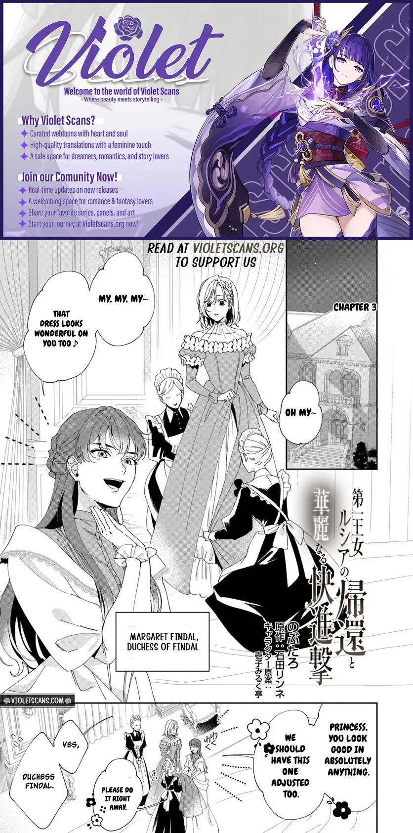 Daiichiojo Lucia no Kikan to Kareinaru Kaishingeki Chapter 3.1 page 1