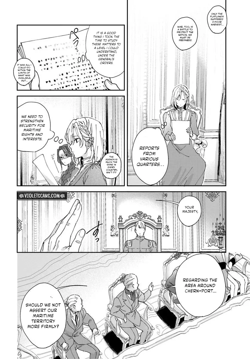 Daiichiojo Lucia no Kikan to Kareinaru Kaishingeki Chapter 4.1 page 6