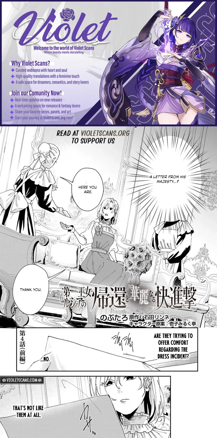 Daiichiojo Lucia no Kikan to Kareinaru Kaishingeki Chapter 4.1 page 1