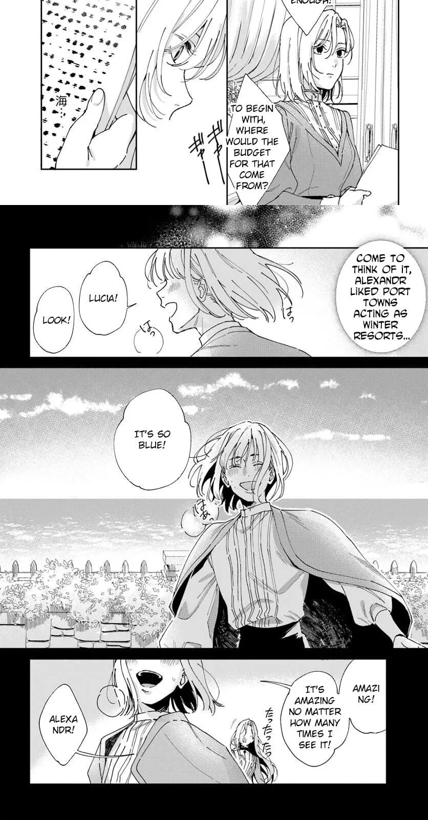 Daiichiojo Lucia no Kikan to Kareinaru Kaishingeki Chapter 4 page 6