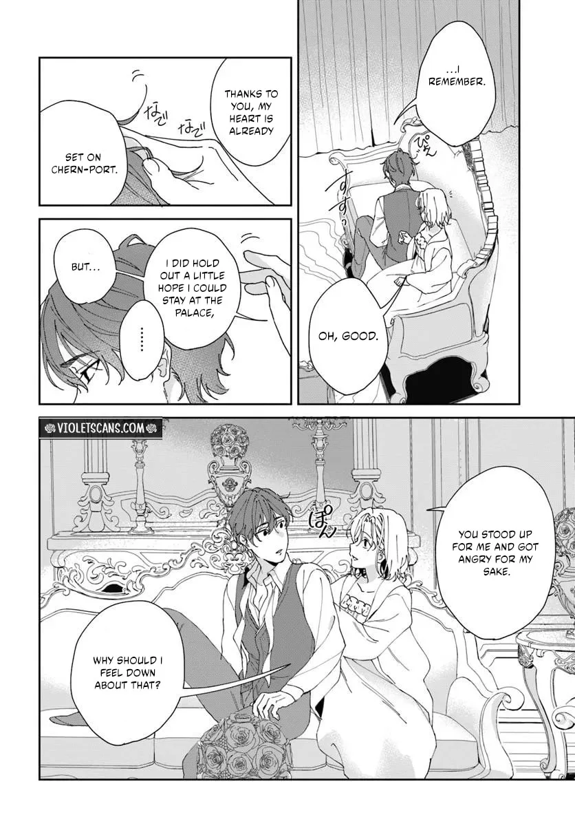 Daiichiojo Lucia no Kikan to Kareinaru Kaishingeki Chapter 5.2 page 3