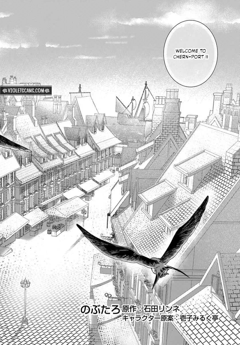 Daiichiojo Lucia no Kikan to Kareinaru Kaishingeki Chapter 6.1 page 3
