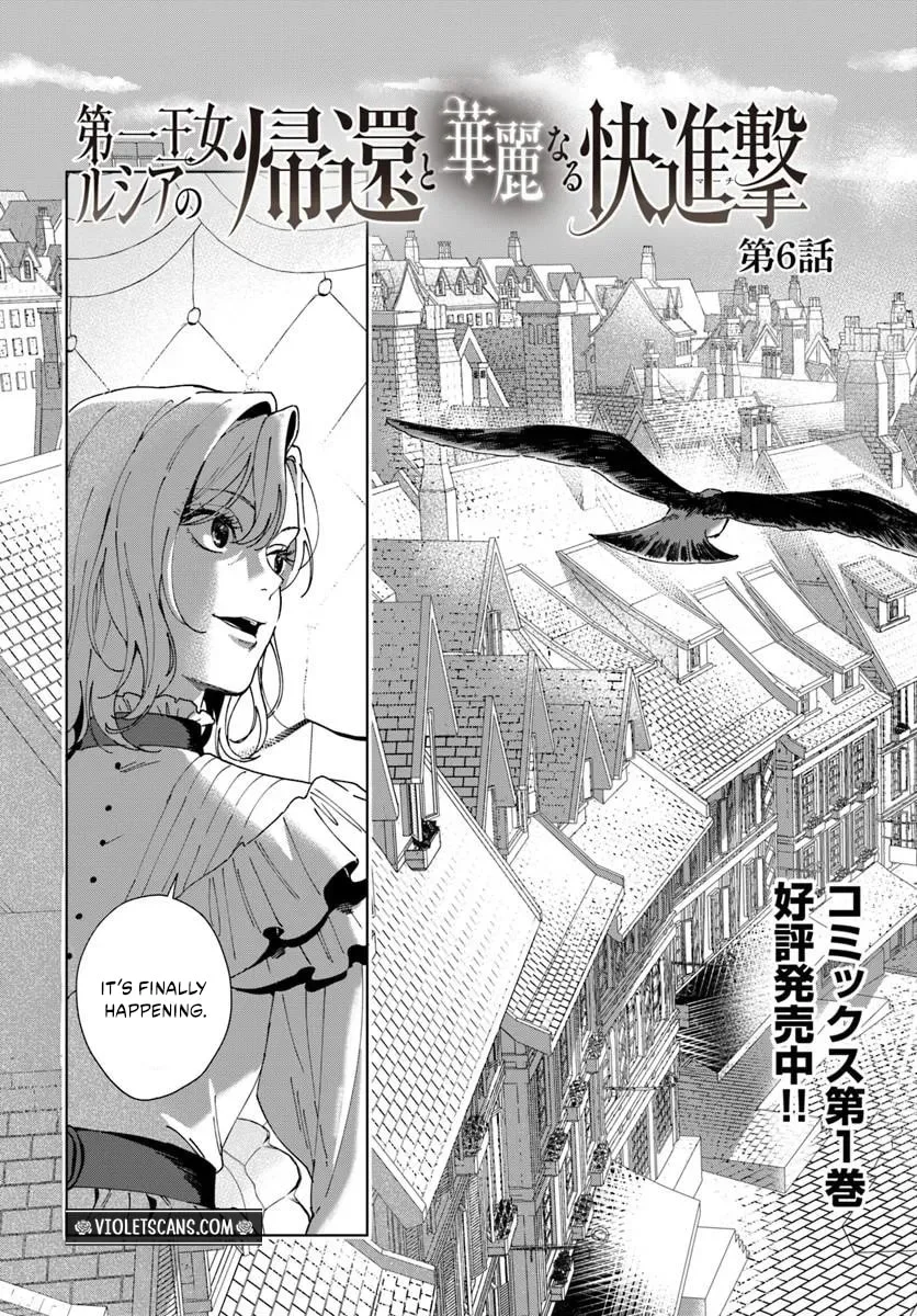 Daiichiojo Lucia no Kikan to Kareinaru Kaishingeki Chapter 6.1 page 4