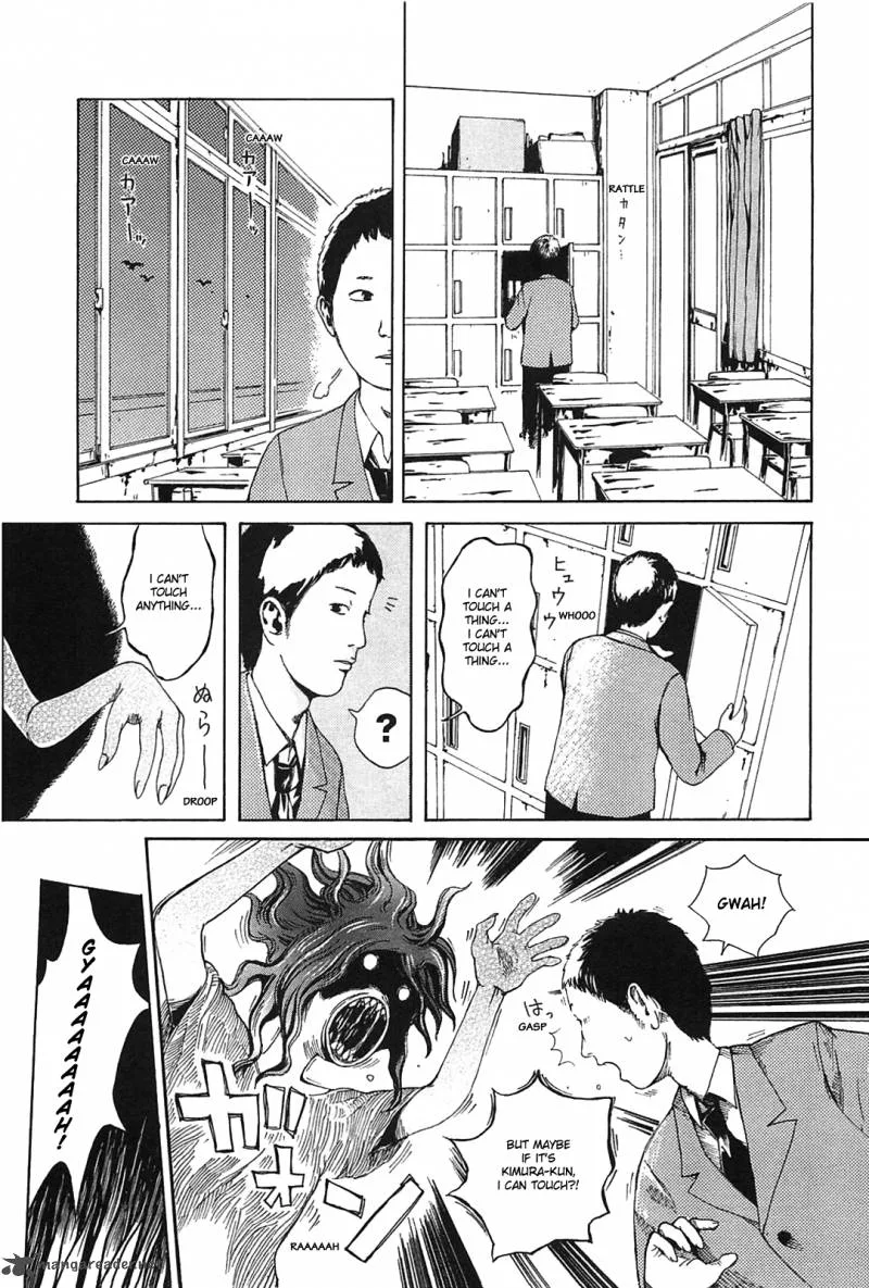 Dainana Joshikai Houkou Chapter 11 page 1