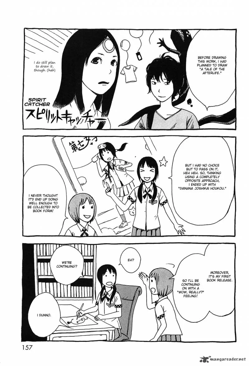 Dainana Joshikai Houkou Chapter 12 page 15